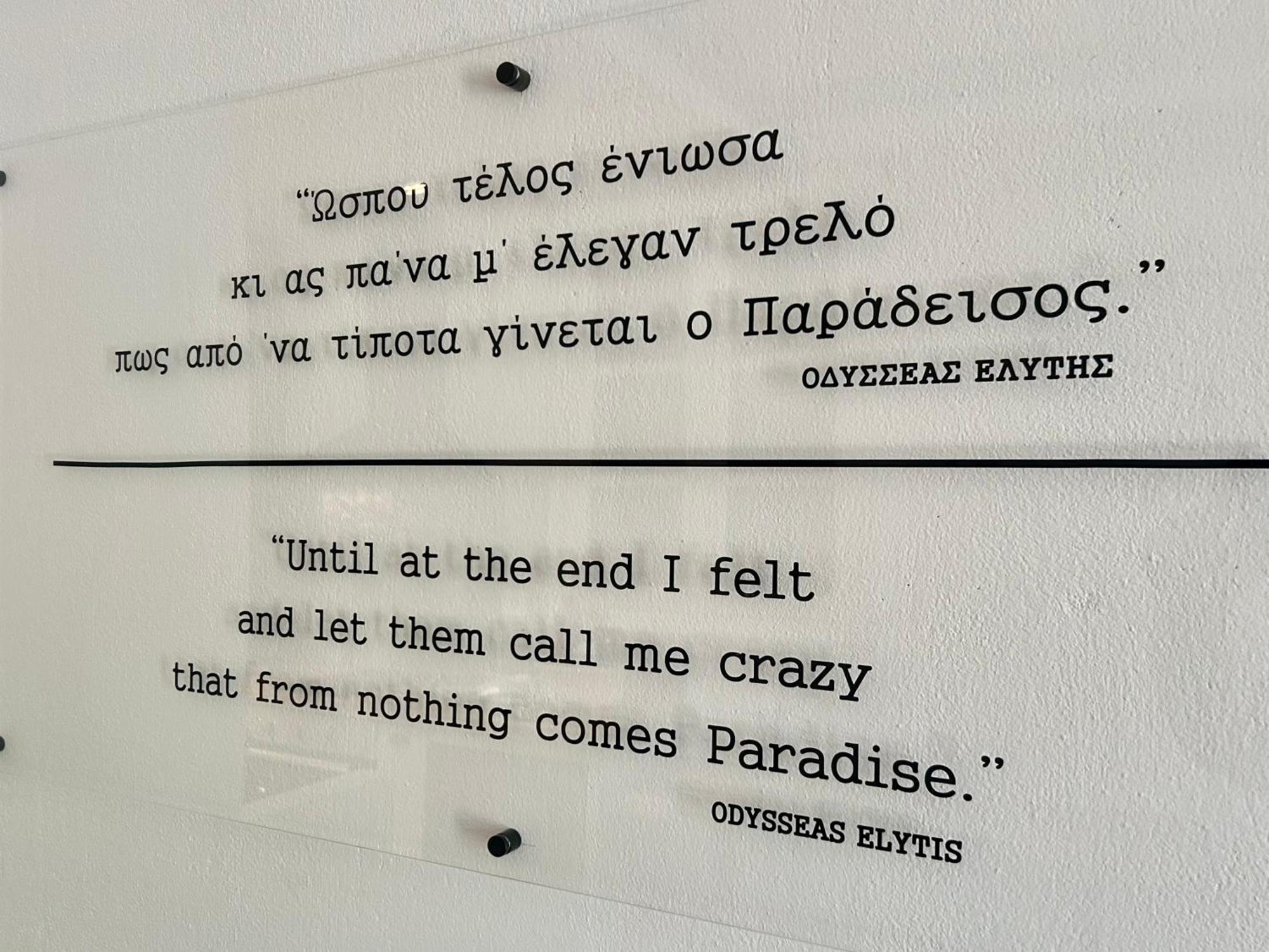 Pansion Episkopi Studios Skópelos Eksteriør bilde